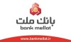 موافقت بانک مرکزی با افزایش ۷۵٫۰۰۰ میلیارد ریالی سرمایه نظارتی بانک ملت